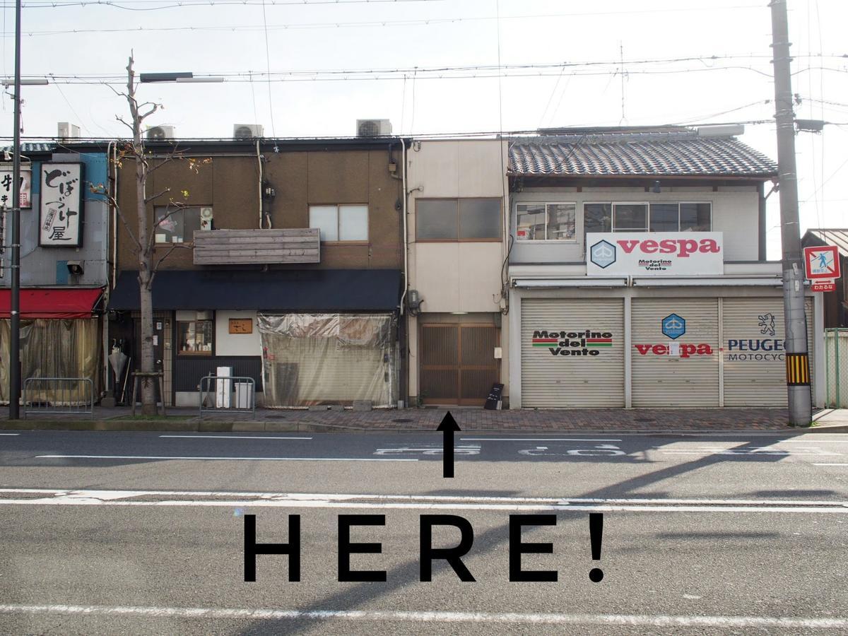 Slow House Kyoto Buitenkant foto